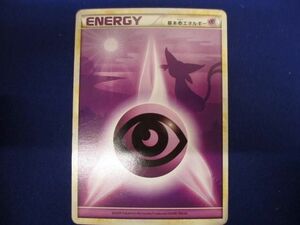 トレカ ポケモンカードゲーム L1- 基本超エネルギー(背景にエーフィ) -