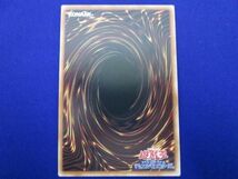 トレカ 遊戯王 DBVS-JP036 ヴァルモニカ・シェルタ ウルトラ_画像2