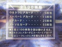 トレカ　 遊戯王　未開封 リンク・ヴレインズ・パック3 15パック入り BOX　シュリンク付き_画像5