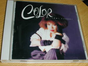  鈴木聖美 のアルバム「Color」全9曲