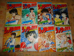 リングにかけろ　全巻　車田正美　全25巻　初版本もあり