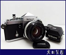 OK3)質屋出品 NIKON F2（アイレベル/フォトミックファインダー）NIKKOR-S.C Auto 50mm 1：1.4 動作品 中古☆1円～売切り_画像1