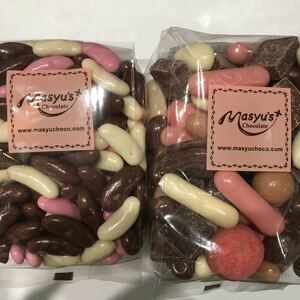 【マシューのチョコレート】ミックスチョコ　ミックス柿の種チョコ　大容量