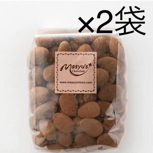 大人気【マシューのチョコレート】訳ありティラミスアーモンドチョコ 2袋 大容量の画像1