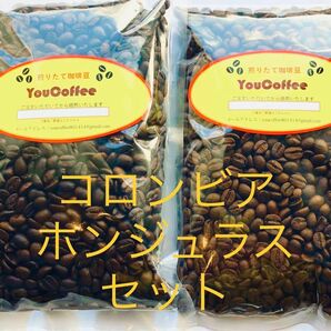 コーヒー豆 セット コロンビア スプレモ 180g ホンジュラス HG 180g YouCoffee