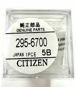 シチズン CITIZEN 二次電池295-6700 MT416F端子付き