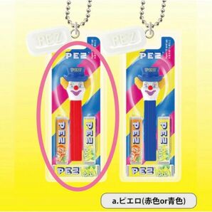 ペッツ ボールチェーンマスコット PEZ ボールチェーンマスコット ガチャ ケンエレファント ミニチュア ピエロ