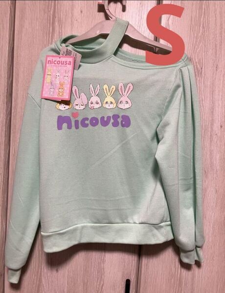 トレーナー レディース ニコウサ nicousa Sサイズ