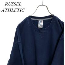 A67 ラッセルアスレチック XL アメリカ古着　無地 スウェット トレーナー ネイビー RUSSELL ATHLETIC メンズ_画像1