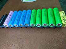 C14　18650リチウムイオン　単電池 　10本セット　3.6-4.2V　ジャンク品です！！！_画像3