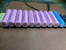 C16　18650リチウムイオン　単電池 　10本セット　3.6-4.2V　ジャンク品です！！！_画像2