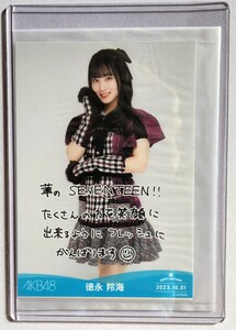 AKB48 徳永羚海 生誕記念Tシャツ特典写真 2023年10月度