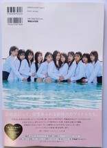 乃木坂46 ５期生写真集「あの頃、乃木坂にいた」スペシャルプレゼント企画応募券&SHOWROOM購入特典B3ポスター&購入特典ポスター付・送料込_画像2