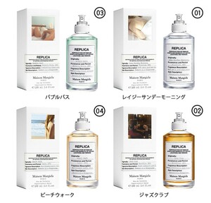 MAISON MARGIELA メゾン マルジェラ レプリカ EDT 100ml