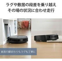 ルンバ i2 アイロボット ロボット掃除機 ロボット 掃除機 コードレス 家電 強力吸引 自動充電 機能 搭載 irobot roomba 日本 国内 正規品_画像10