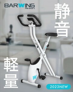 2023年 NEWモデル フィットネスバイク ルームバイク エアロバイク バイクビクス 筋トレ ダイエット器具 健康器具 家庭用 静音 折り畳み