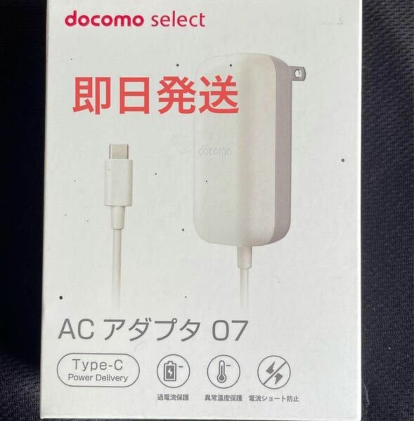 Do Co Mo ACアタフタ 07 純正品