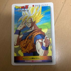 ドラゴンボール アマダ PPカード ドラゴンボールZ バイバイ悟空