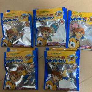 イナズマイレブンGO フィギュアキーチェーン コンプ　5種セット 