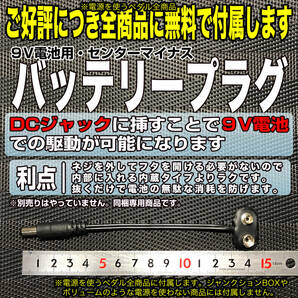 【送料無料・匿名配送】(JRT24gRy249) Jan Ray clipスイッチ搭載モデル/新デザインRayDrive/ゴールド/9～18V電源対応の画像3