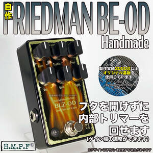 【送料無料・匿名配送】(BLZ24BKy264)自作BE-OD FRIEDMAN/新デザインBLZ-OD/トリマー簡単アクセス/9～18V電源対応