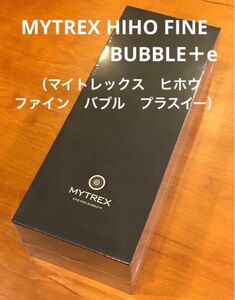 MYTREX　送料無料　新品未使用品【マイトレックス ヒホウ ファインバブル プラスイー】マイクロナノバブルシャワーヘッド