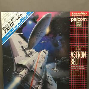 見本盤中古LD 三角帯付き レーザーディスク palcom ASTRON BELT アストロン・ベルト PG001-12SG ゲーム MSX パイオニアの画像1
