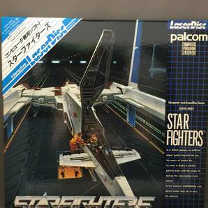 中古LD 三角帯付き レーザーディスク palcom STARFIGHTERS スターファイターズ SS098-0002 ゲーム MSX パイオニアの画像1