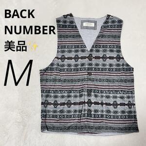 美品　BACK NUMBER 　総柄　ベスト ジレ グレー　M