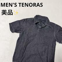 美品 MEN'S TENORAS メンズティノラス　ブラック デニムシャツ 半袖 プルオーバー_画像1