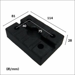 ビシャモン スギヤス用 リフトゴムパッド 4個セット 2柱リフト 二柱リフトラバーパット/14дの画像2