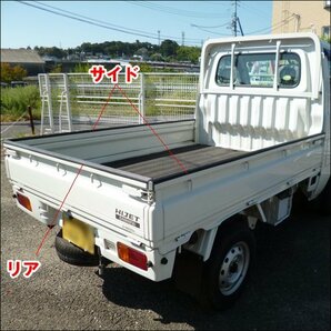 ゲートプロテクター 5.6m 軽トラ荷台 あおりガード 傷防止 荷台保護 軽トラ1台分/21Кの画像2