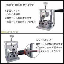 実用 電線皮むき機 エコケーブル ストリッパー剥線機 ネジ卓上固定可能 Φ2-20mmワイヤー適用 小型軽便 ワイヤーストリッパー ストリッパー_画像7