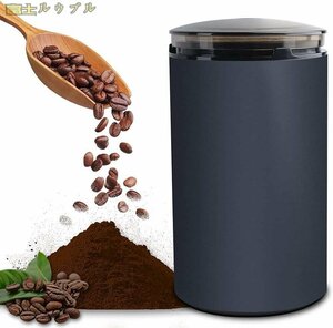 製粉機 コーヒーミル電動コーヒーグラインダー粉末コーヒー豆 ひき機水洗い可能豆挽き一台多役 掃除ブラシ付 お手入れ簡単 高性能ミル