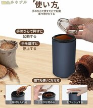 製粉機 コーヒーミル電動コーヒーグラインダー粉末コーヒー豆 ひき機水洗い可能豆挽き一台多役 掃除ブラシ付 お手入れ簡単 高性能ミル_画像3