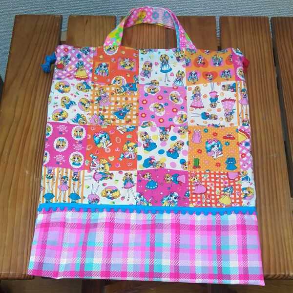 入園入学準備 レトロガール 体育袋 お着替え袋 巾着袋 女の子 ゆめかわハンドメイド 体操着袋 体育着入れ pinks ピンクス