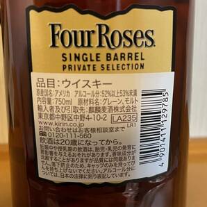 フォアローゼス Four Roses シングルバレル バレルストレングス 750ml 52.2% 9年5ヶ月の画像4