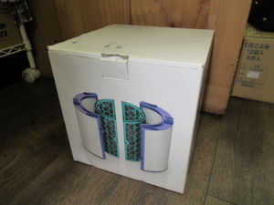 税込◆純正dyson/ダイソン◆pure replacement filter/交換用フィルター◆360°グラスHEPA・活性炭フィルターセットHP05/04・TP05/04・DP04 