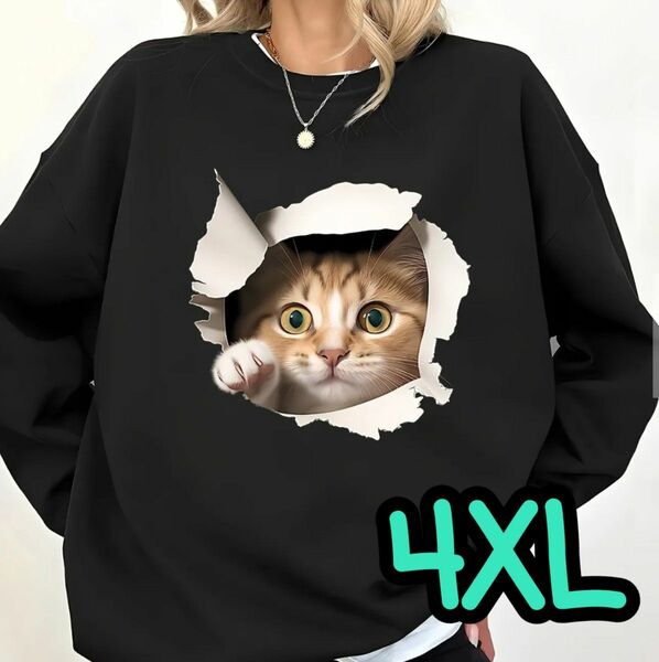 猫　プリント　グラフィックTシャツ　長袖　スウェット　トレーナー　薄手　ポリエステル　クルーネック　大きいサイズ　4XL