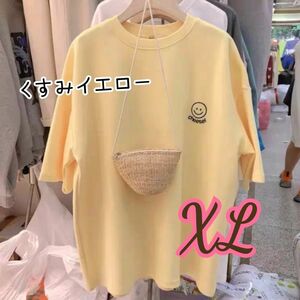 半袖 Tシャツ オーバーサイズ　ゆったりめ　ルーズシルエット スマイルプリント　さらテロ素材　薄手　速乾　くすみイエロー　XL