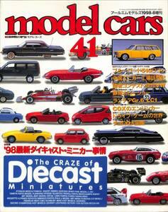 モデル・カーズ / MODEL CARS 1998年8月（41号）ミニカー事情、ブルーバード５１０ワゴン、ランチアＧr.６Ｌc1、コックスのエンジンカー