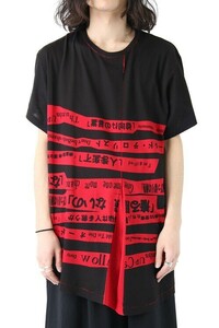 Yohji Yamamoto POUR HOMME ヨウジヤマモトプールオム 丸半裾揺文プリントTシャツ　着る服ないの Crew Neck Statement T-shirt 