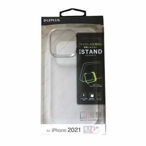 iPhone 13 Pro スタンド付耐衝撃ハイブリッドケース LP-IP21SHSWH フロストホワイト SHELL STAND iPhoneケース スマホケース smasale-21
