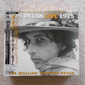 ボブ・ディラン - ローリング・サンダー・レヴュー Bob Dylan Live 1975（2CD,DVD 帯付）SICP293-5