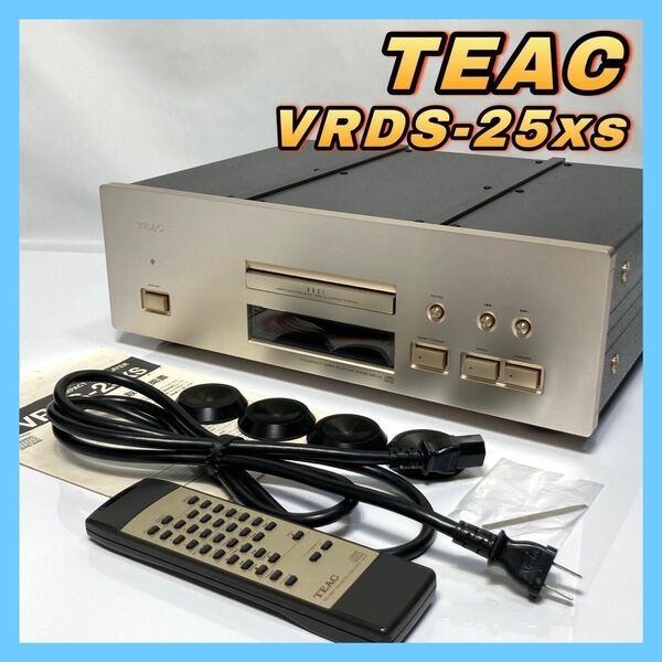 ★30日間返品保証★ TEAC CDプレーヤー VRDS-25xs ティアック リモコン 取扱説明書付き