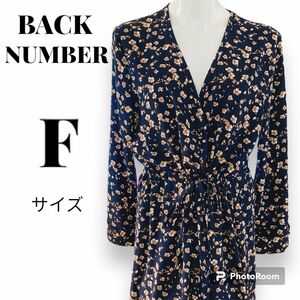 週末セール！！クーポンで399！！2WAYカーディガンワンピース♪【BACK NUMBER】バックナンバー ロング 花柄　ネイビー