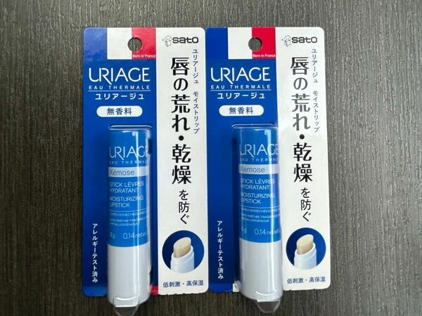 ユリアージュモイストリップ　無香料4g 2本セット