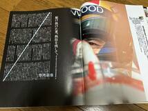 AS+F　F1雑誌/ セナ特集/ アイルトン・セナ サンマリノGP　特集 ・アイテムの資料に#SENNA #セナ#マンセル#ペルガー_画像5