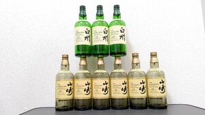 山崎12年 白州12年 空瓶9本セット サントリー 山崎 白州 SUNTORY YAMAZAKI