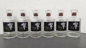 【QRあり】響21年 空瓶6本セット 瓶のみ 響21年 SUNTORY サントリーウィスキー